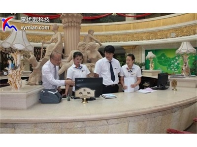 酒店管理及酒店服务培训（六）