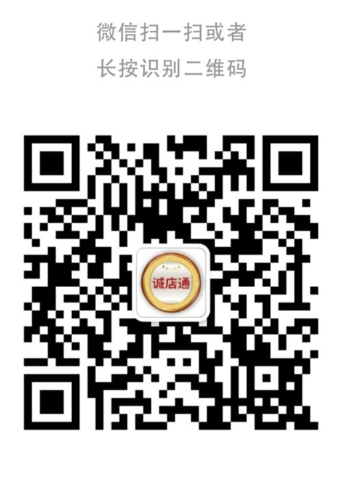 ㊣享优眠科技-诚店通集微信-百度-支付宝的多平台可视化开发系统